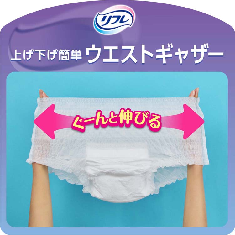 リフレ はくパンツ ジュニア SS【リブドゥ】 ( 20枚入×8セット