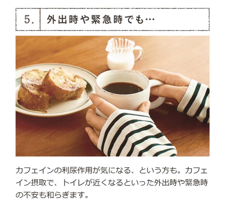 Agf ブレンディスティック カフェオレ やすらぎのカフェインレス 6本入 24箱セット ブレンディ Blendy 91223 爽快ドラッグ 通販 Yahoo ショッピング