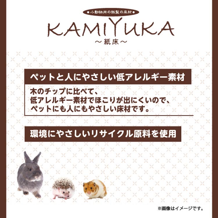 クリーンモフ 小動物用床材 KAMIYUKA 紙床 ホワイト ( 500g*6袋