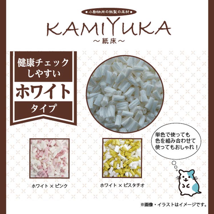 クリーンモフ 小動物用床材 KAMIYUKA 紙床 ホワイト ( 500g*6袋セット