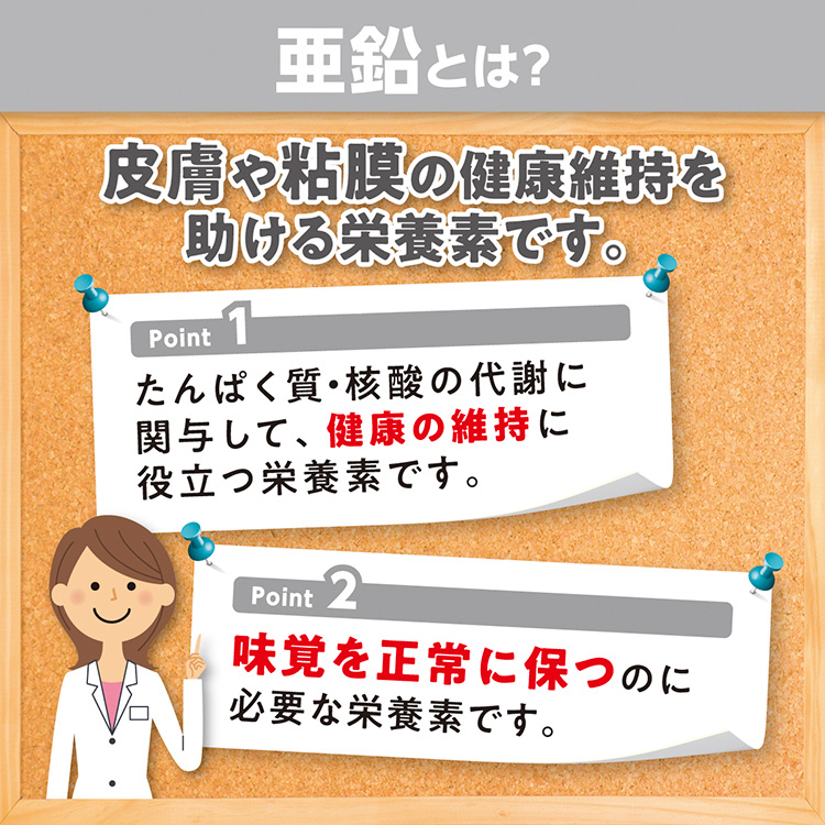 DHC 亜鉛 60日分 ( 60粒*9袋セット )/ DHC サプリメント :91934:爽快ドラッグ - 通販 - Yahoo!ショッピング