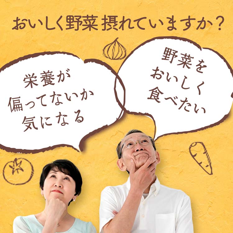 保存版】 味の素 ポタージュ豆と野菜 完熟トマト 2個 野菜スープ discoversvg.com