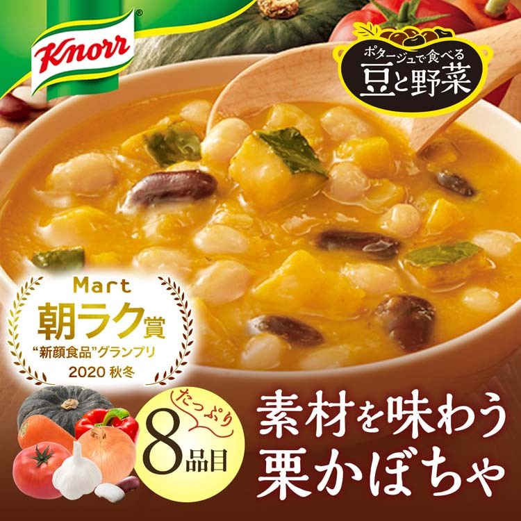 クノール ポタージュで食べる豆と野菜 素材を味わう栗かぼちゃ 野菜スープ ( 3袋セット )/ クノール :92282:爽快ドラッグ - 通販 -  Yahoo!ショッピング