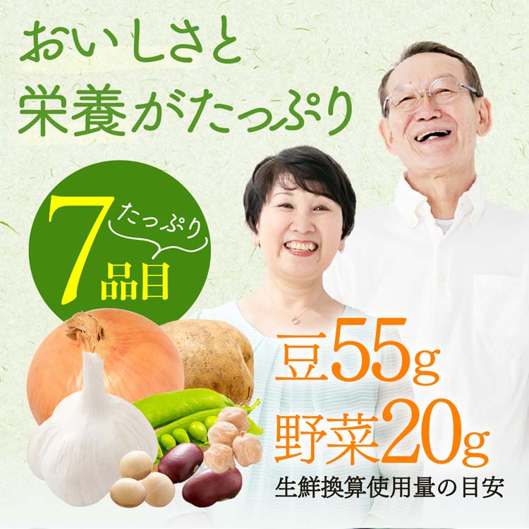 お買い得 味の素 ポタージュ豆と野菜 えんどう豆 5個 野菜スープ