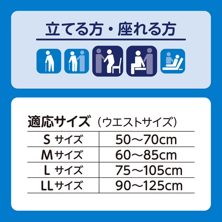 WEB限定】 ライフリー パンツタイプ リハビリパンツ LLサイズ 5回吸収