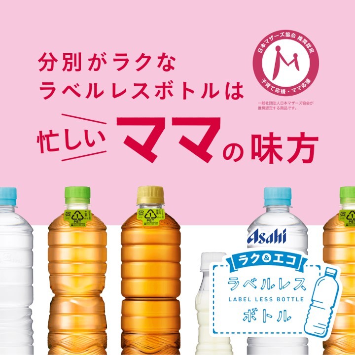 守る働く乳酸菌 ラベルレスボトル ( 100ml*90本セット )/ カルピス由来の乳酸菌科学 :92548:爽快ドラッグ - 通販 -  Yahoo!ショッピング