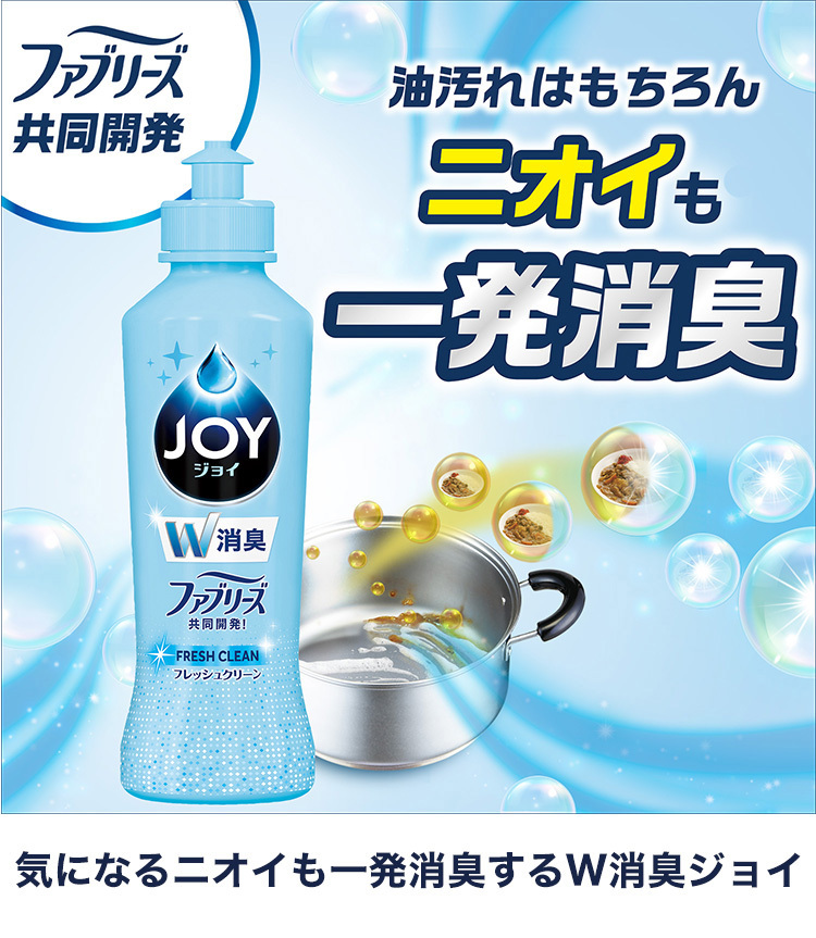 お一人様1個限り特価 Pamp;G JOY ジョイ 微香タイプ 泡スプレー ミラクルクリーン つけかえ用 300ml