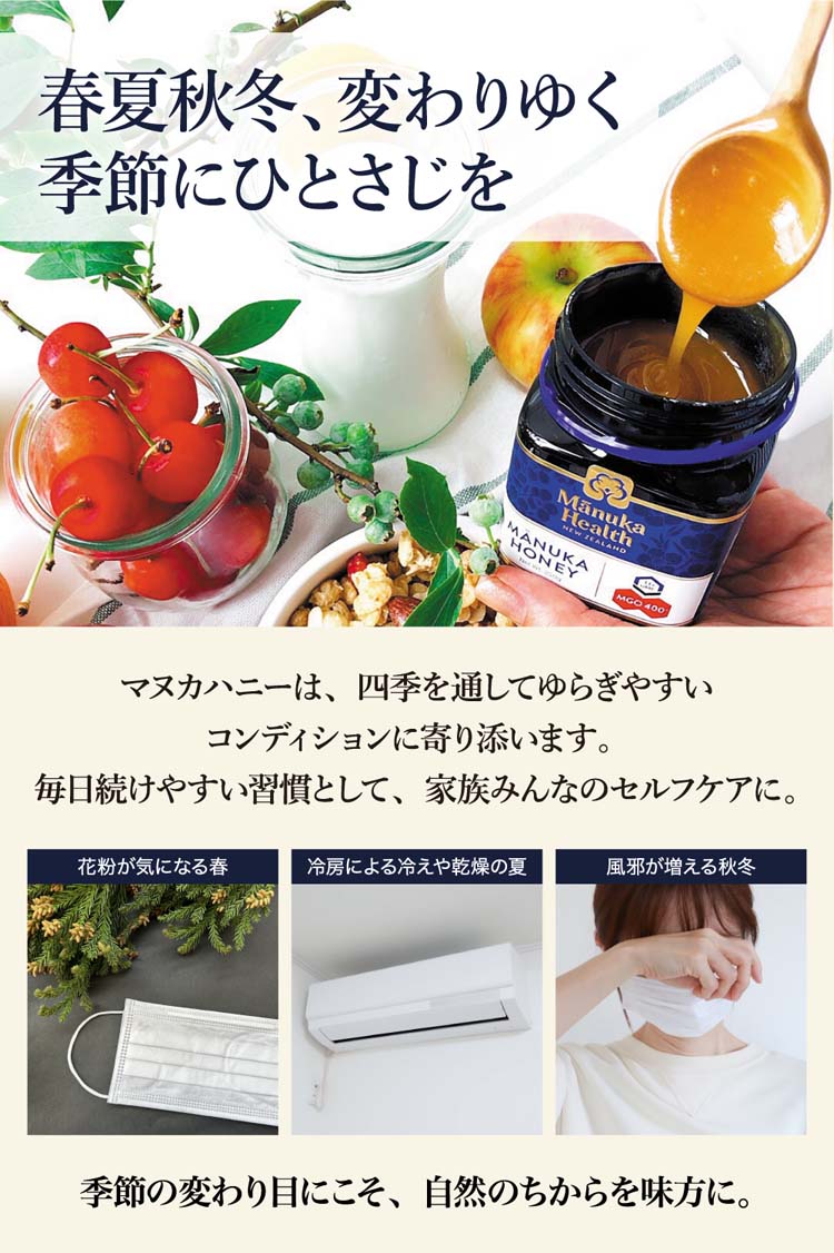 正規輸入品 マヌカヘルス MGO573+ UMF16+ マヌカハニー ( 250g )/ ハイ