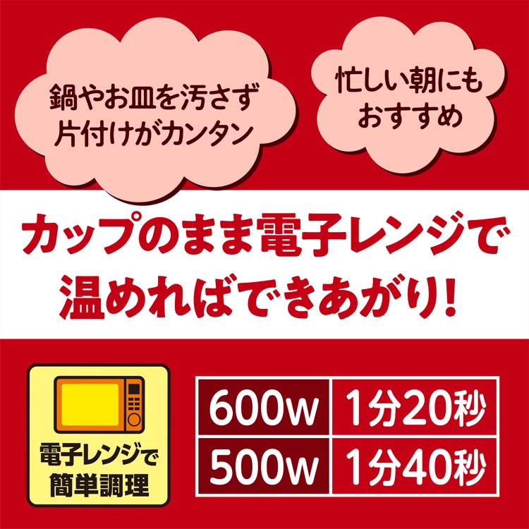 訳あり)井村屋 お餅付きぜんざい ( 180g*16個セット )/ 井村屋 :95430:爽快ドラッグ - 通販 - Yahoo!ショッピング