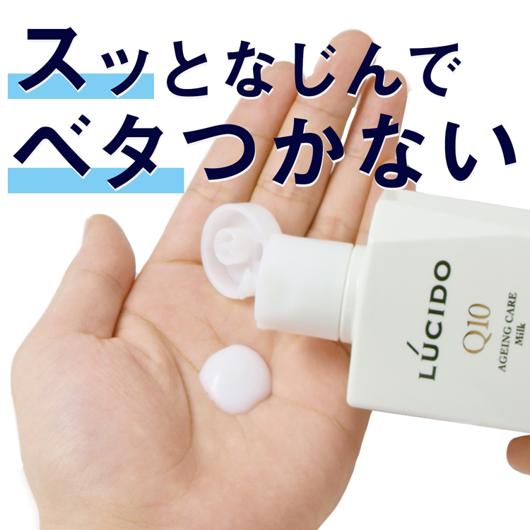 ルシード 薬用トータルケア乳液 ( 100ml*3個セット )/ ルシード(LUCIDO) :96706:爽快ドラッグ - 通販 -  Yahoo!ショッピング