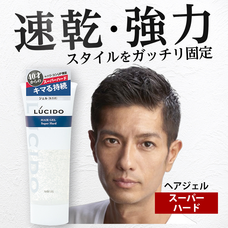 ルシード ヘアジェル スーパーハード ( 160g*4本セット )/ ルシード(LUCIDO) 6I897ODRik, スタイリング -  bluegrillfoods.com