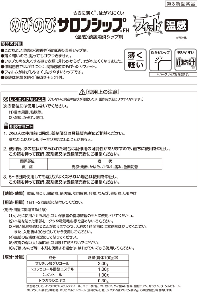 コムレケア ヨコヨコ 46ml 一番の