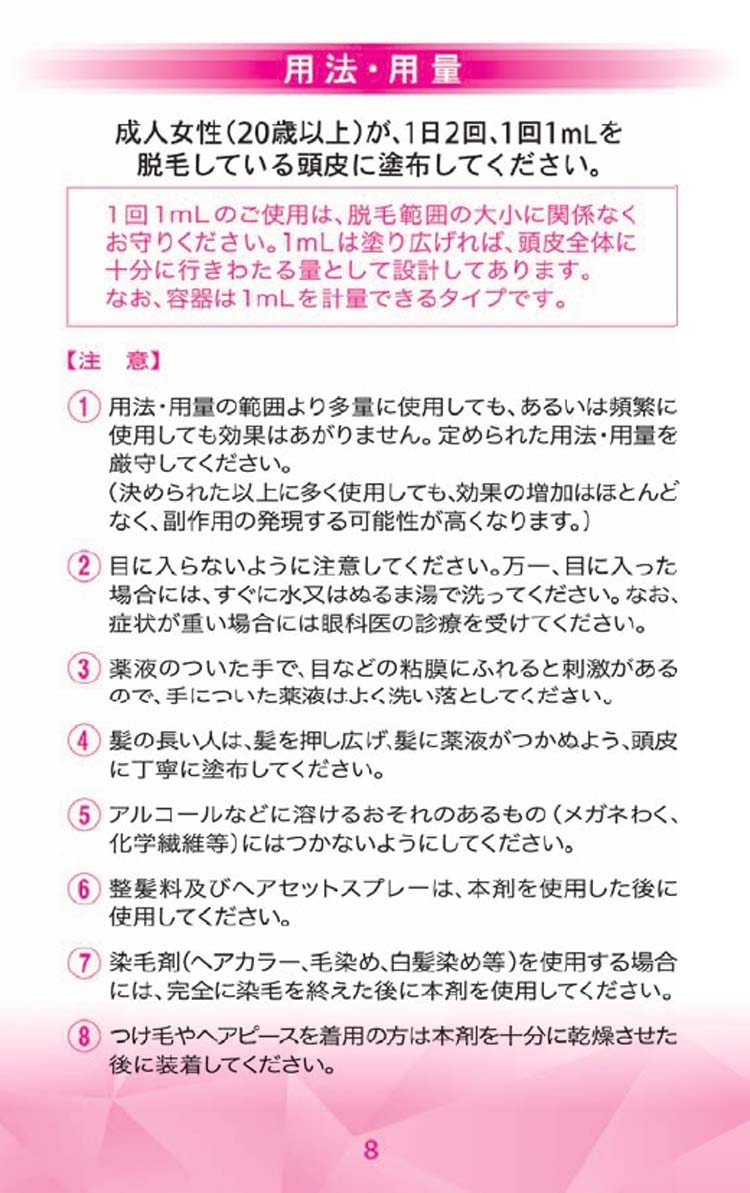第1類医薬品)大正製薬 リアップリジェンヌ ( 60ml*2箱セット )/ リアップ :96979:爽快ドラッグ - 通販 - Yahoo!ショッピング 第1類医薬品)大正製薬 リアップリジェンヌ ( 60ml*2箱セット )/ リアップ :96979:爽快ドラッグ - 通販 - Yahoo!ショッピング
