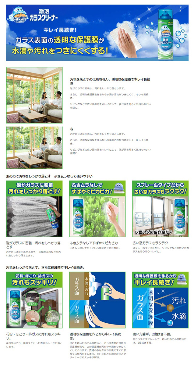 全店販売中 スクラビングバブル クルー 激泡ガラスクリーナー 480ml (有)セイワ食品 沖縄磯割り もずくうどん 160g(2食分)×10束 沖縄特産 沖縄 土産 沖縄産 国産 もずく セイワ 乾麺 ざるうどん 家庭用 お得セット 大容量 美味しい 鍋 味噌汁 サラダ 安心