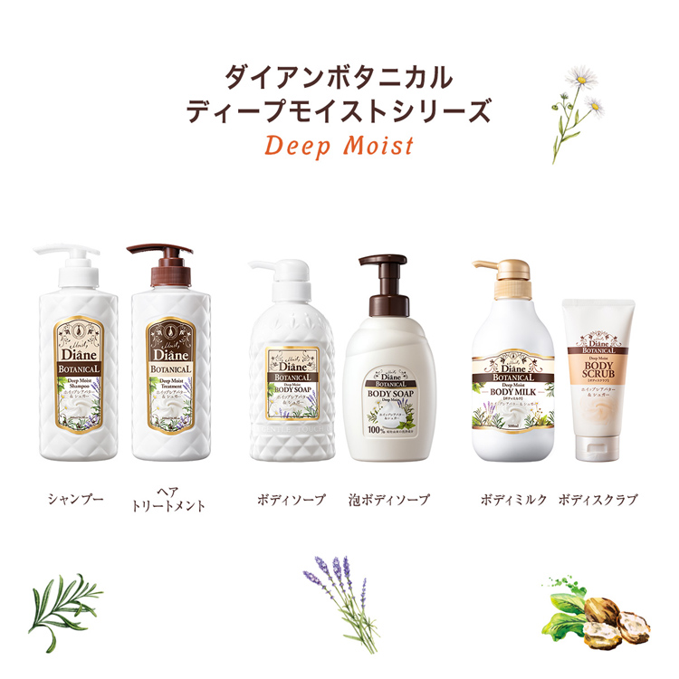 ダイアンボタニカル 泡ボディソープ ディープモイスト 詰替 [ハニー