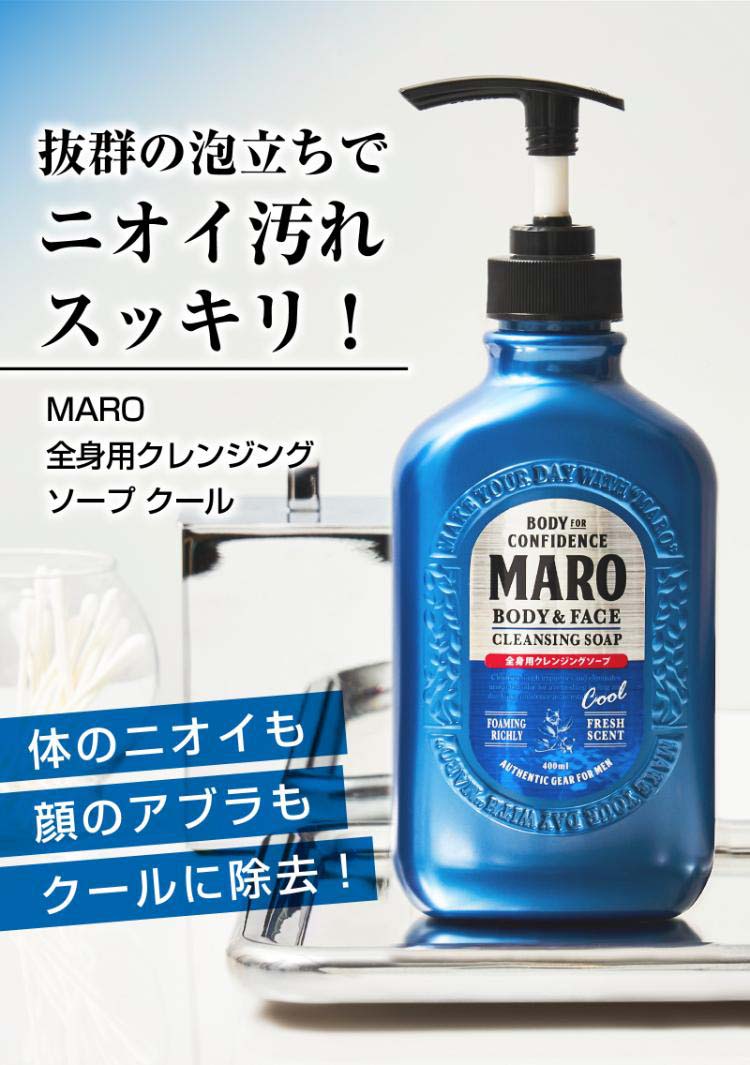 MARO 全身用クールクレンジングソープ ( 400ml*3本セット )/ マーロ(MARO) : 98563 : 爽快ドラッグ - 通販 -  Yahoo!ショッピング