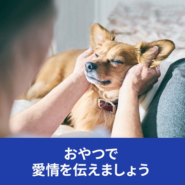 ヒルズ メタボリックス ビスケット チキン 体重管理 犬用 特別療法食