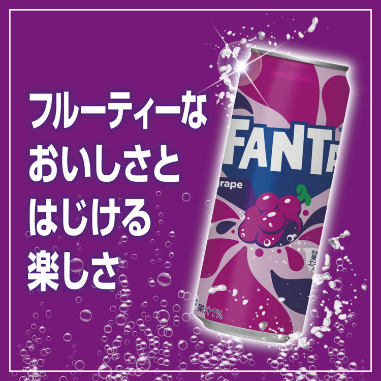 ファンタ グレープ ( 500ml*48本 )/ 炭酸飲料 ) : 爽快ドリンク