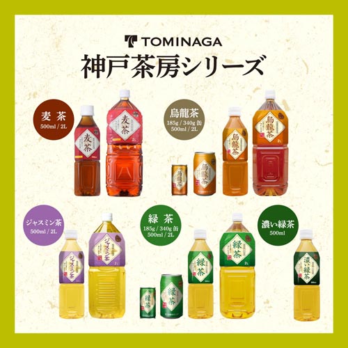 神戸茶房 烏龍茶 PET ウーロン茶 ( 500ml*48本入 )/ : 爽快ドリンク