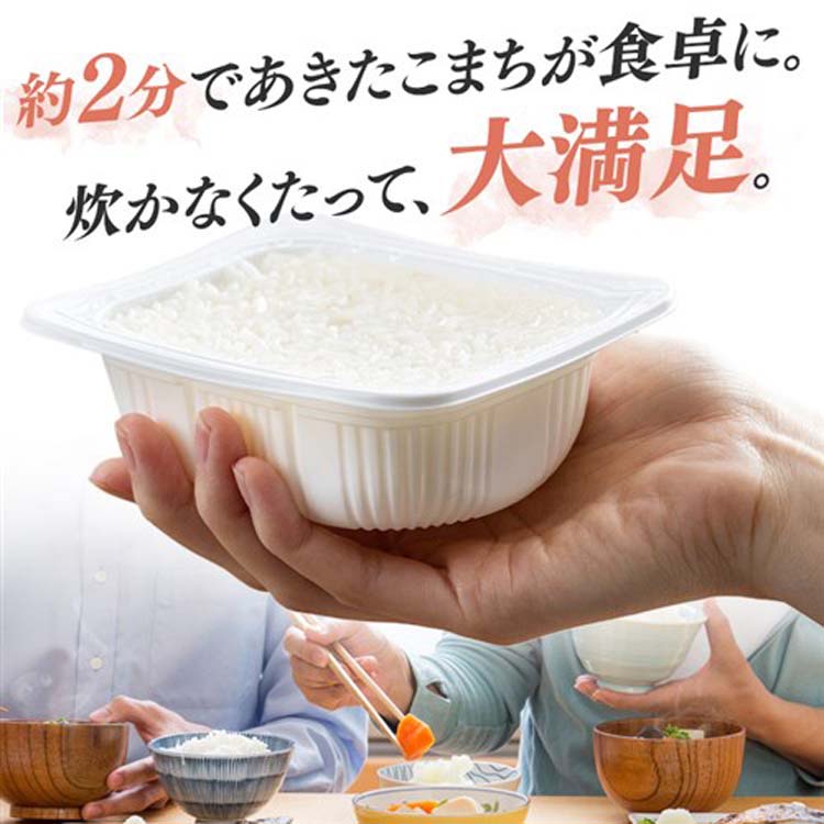 低温製法米のおいしいごはん あきたこまち ( 6食入×4セット(1食180g