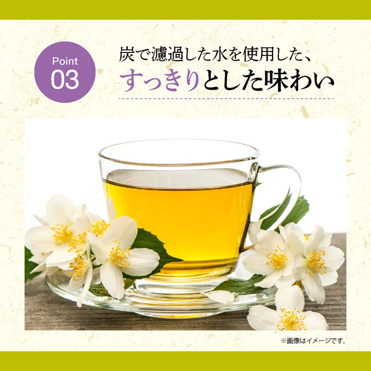 神戸茶房 ジャスミン茶 PET 無香料 無着色 国内製造 ( 500ml*48本入