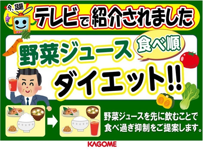 カゴメ 野菜ジュース 食塩無添加 0ml 48本セット カゴメジュース 爽快ドリンク専門店 通販 Yahoo ショッピング