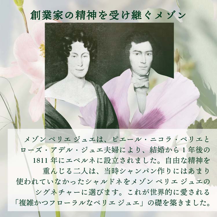 ペリエ ジュエ ベル エポック 2016 ギフト箱入り ( 750ml )/ (PERRIER