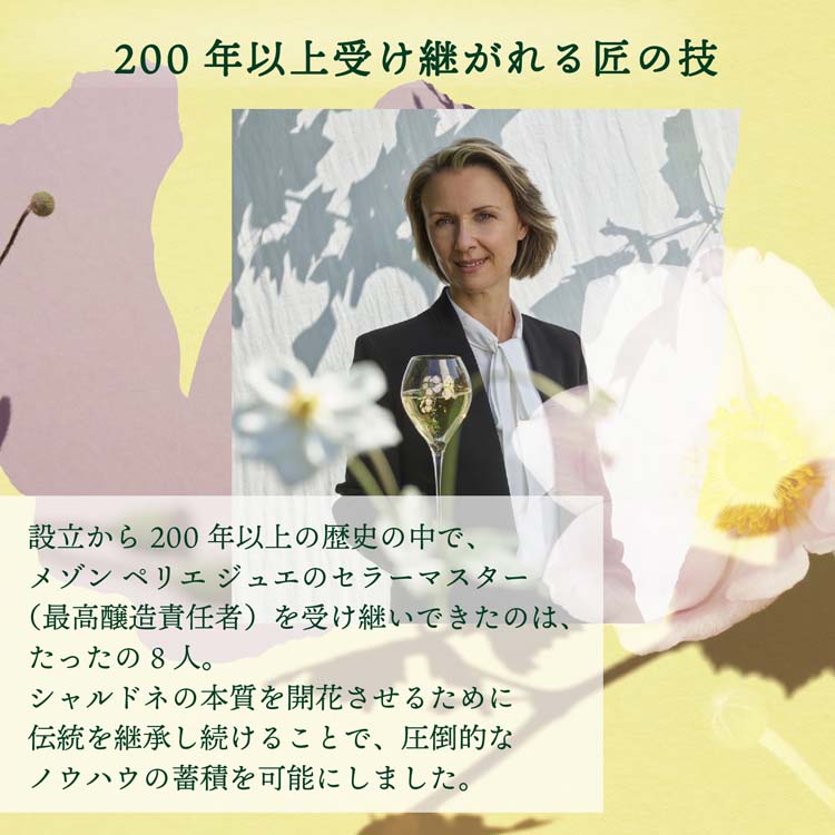 ペリエ ジュエ ベル エポック 2016 ギフト箱入り ( 750ml )/ (PERRIER