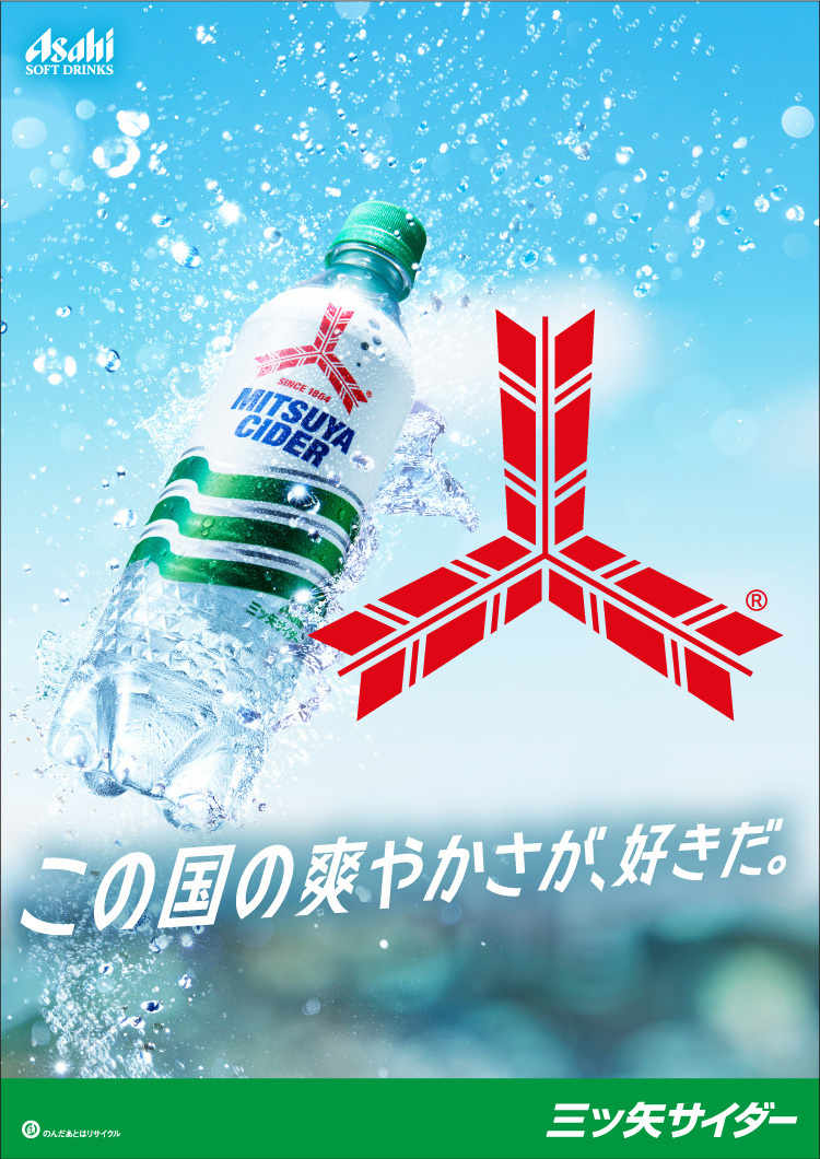 ソフトドリンク y zankyo-super-7-junmai-daiginjo