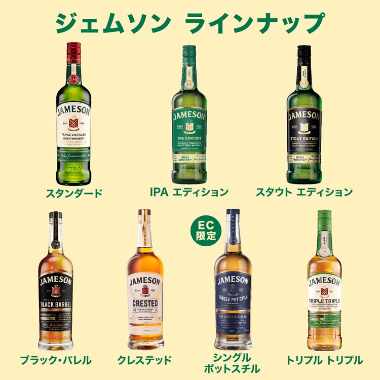 レア 希少品 JAMESON ミニチュアボトル 3本セット 箱入り 1880103359.jpg?1681625204