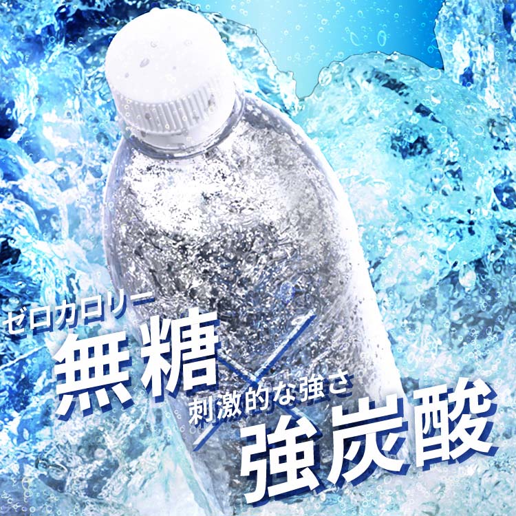 アイリスオーヤマ 炭酸水 CRYSTAL SPARK ラフランス ( 500ml×24