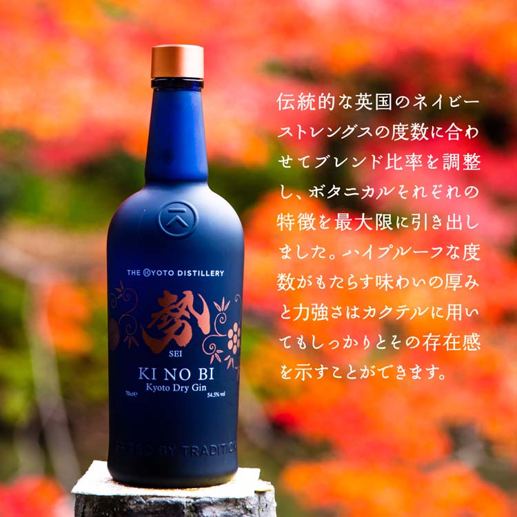季能美 24th Edition – 童子（どうじ） –｜商品一覧｜京都で