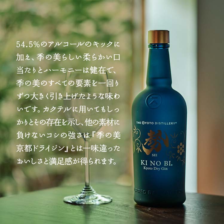 楽天市場】【企画品】季の美 京都ドライジン 友禅紙コースター