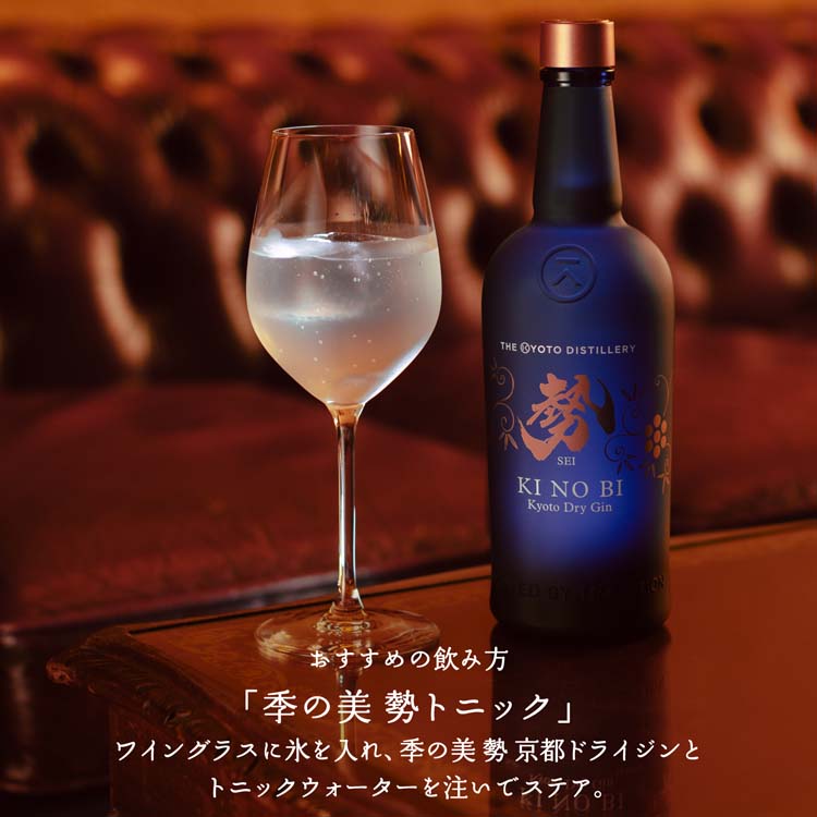 最終値下げ　ゴードンジン　タンカレー　　季の美　エディションK ジン3本 最終値下げ ゴードンジン タンカレー 季の美 エディションK ジン