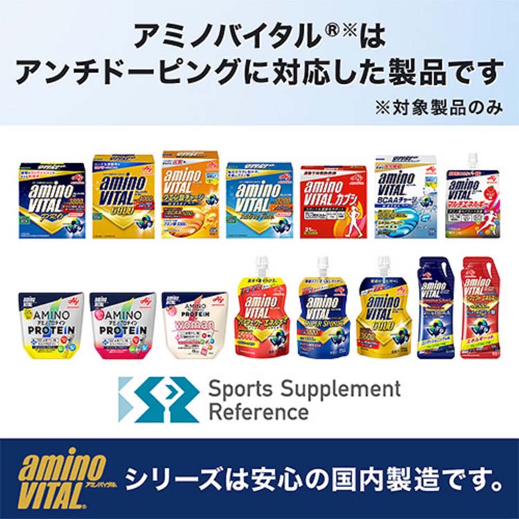 ケース販売 アミノバイタルゼリードリンク スーパースポーツ
