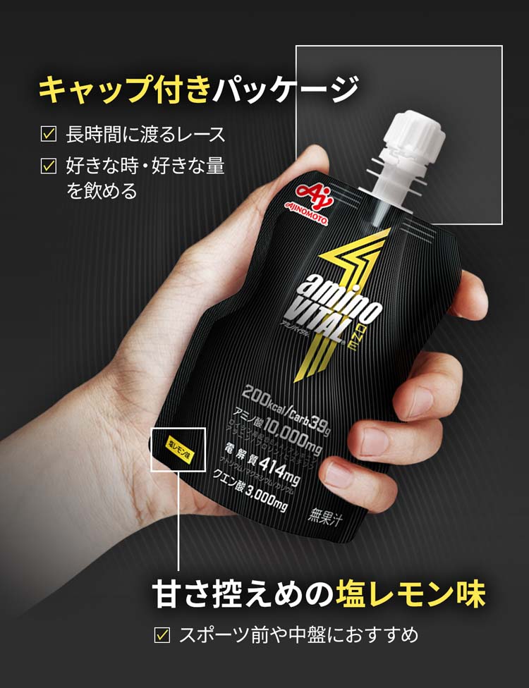 アミノバイタルONE ゼリードリンク ( 130g×6個入 )/ アミノバイタル