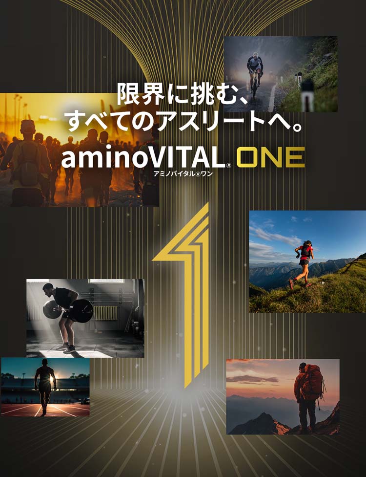 アミノバイタルONE ゼリードリンク ( 130g×6個入 )/ アミノバイタル
