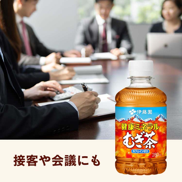 伊藤園 健康ミネラルむぎ茶 ( 280ml*24本 )/ 麦茶 ) : 爽快ドリンク