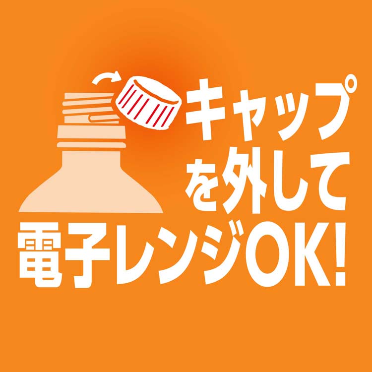 伊藤園 おーいお茶 濃い茶 機能性表示食品 エコPET レンチン対応