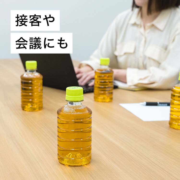 伊藤園 ラベルレス おーいお茶 緑茶 ( 280ml*24本入 )/ お〜いお茶