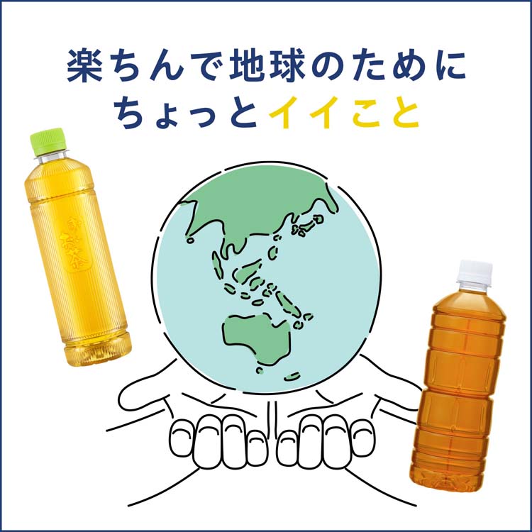 伊藤園 ラベルレス おーいお茶 緑茶 ( 2L*9本入 )/ お〜いお茶