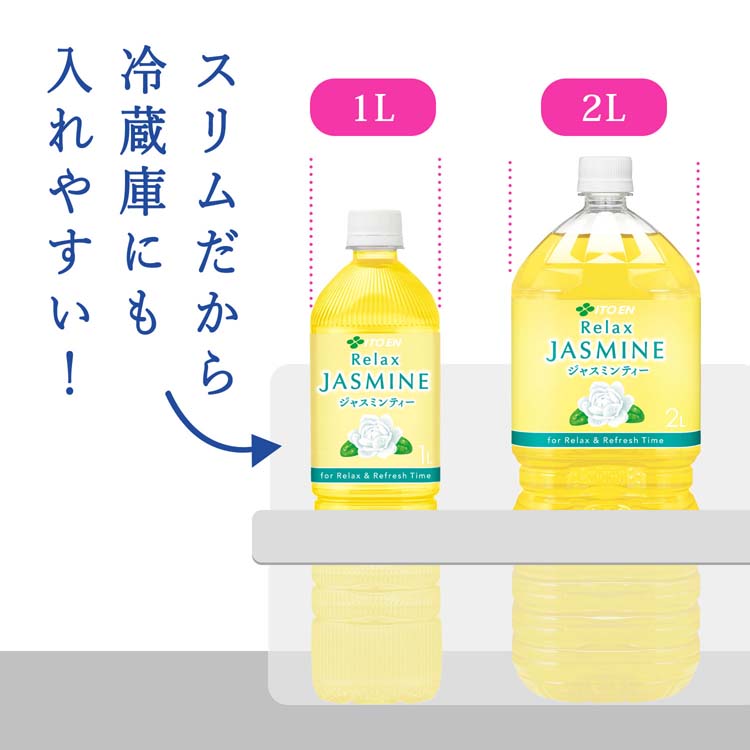 伊藤園 リラックスジャスミンティー スリムボトル ( 1000ml*12本入