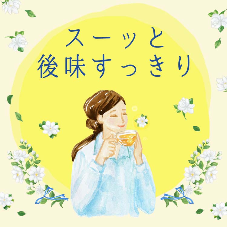 香水瓶ジャスミン6本セット AGF ブレンディ マイボトルスティック 華やかに香るジャスミン茶