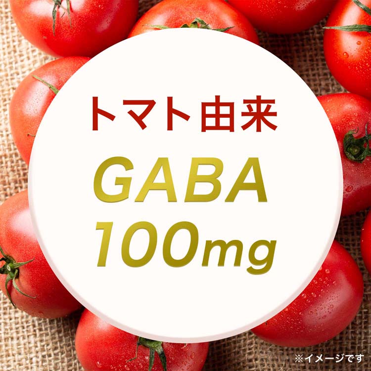 伊藤園 充実野菜 理想のトマト 紙パック 機能性表示食品 ( 200ml*24本