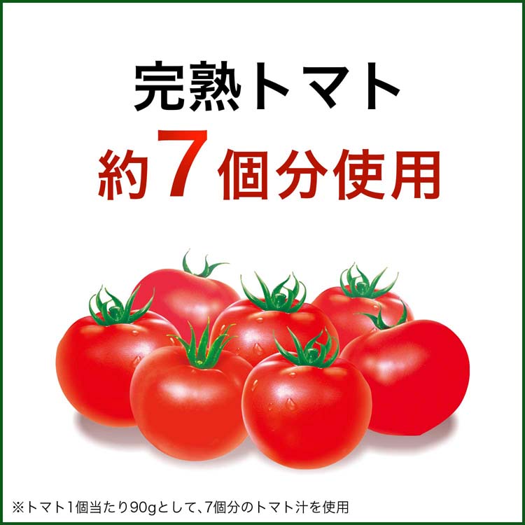 伊藤園 充実野菜 理想のトマト 紙パック 機能性表示食品 ( 200ml*24本