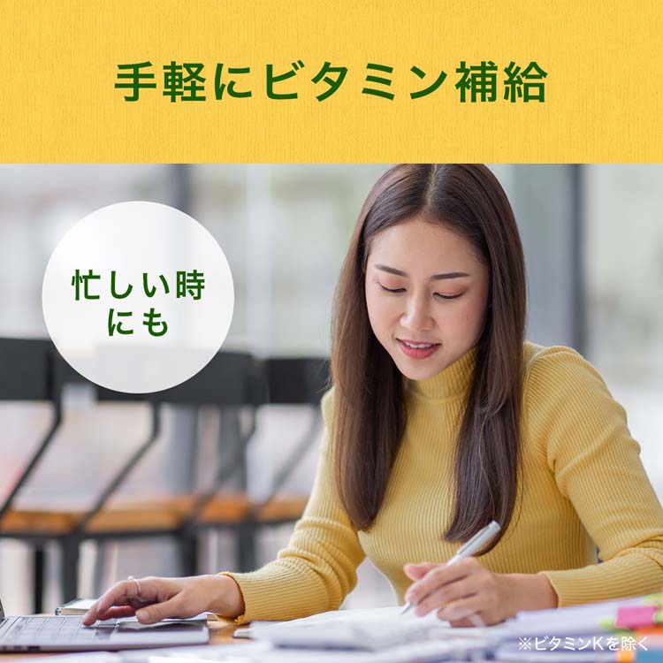 伊藤園 ビタミン野菜 紙パック ( 200ml*24本 )/ : 爽快ドリンク専門店
