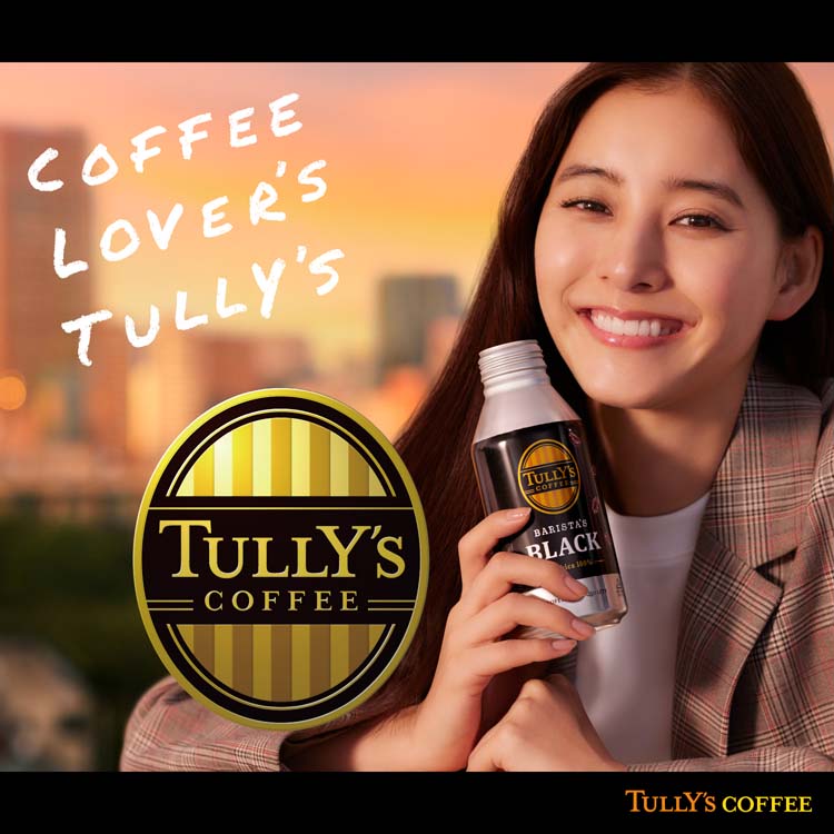 タリーズコーヒー ブラック キリマンジャロ 無糖 ボトル缶 ( 285ml×24