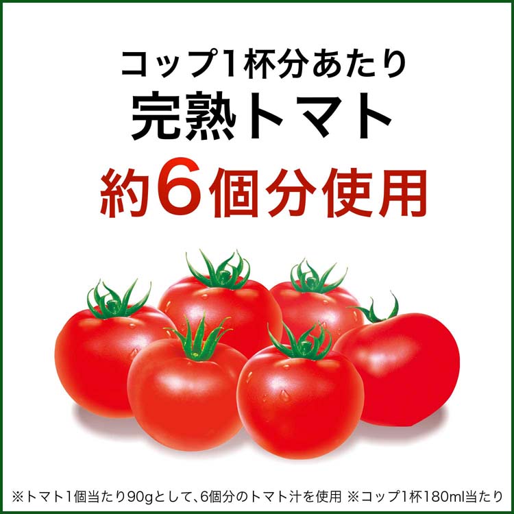 伊藤園 充実野菜 理想のトマト 缶 ( 190g×20本 )/ : 爽快ドリンク専門