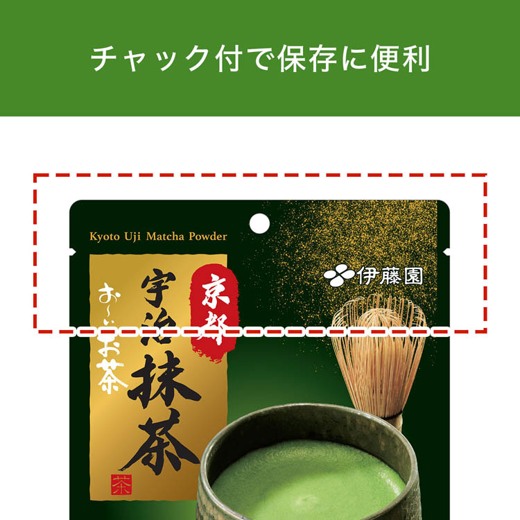 ニッポンエール抹茶入り富富富玄米茶 PET 275ml ×48本（パウダーイン） ニッポンエール 抹茶入り富富富玄米茶 PET 275ml ×48本