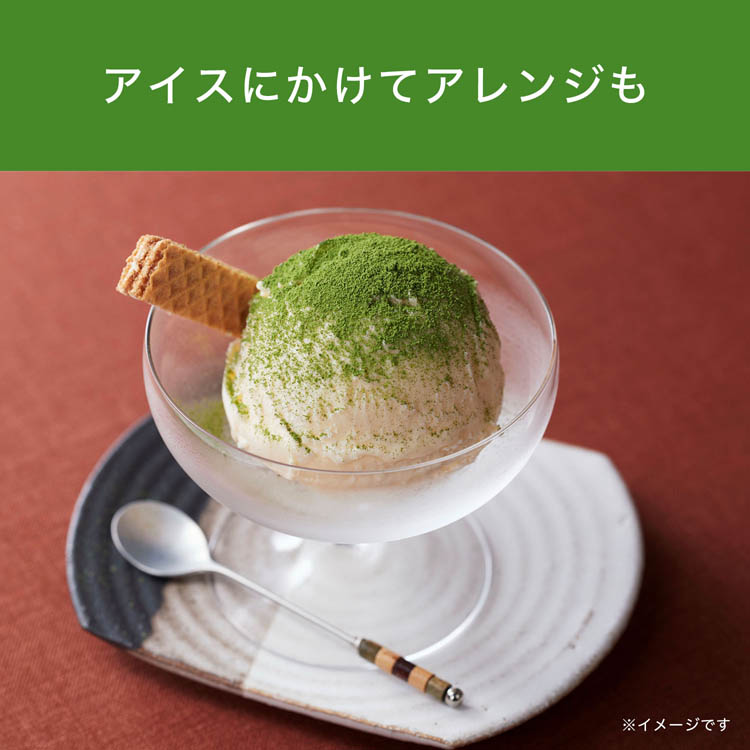 伊藤園 おーいお茶 京都宇治抹茶 粉末 ( 130g ) : 爽快ドリンク専門店